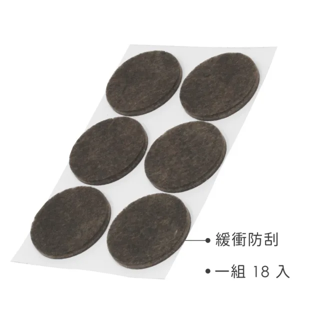 【PEDRINI】義大利 Gadget毛氈桌椅腳墊18入 圓棕3.5cm / 防滑墊 椅腳保護套 止滑墊