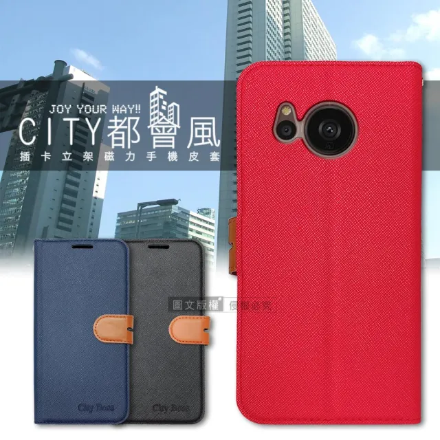 CITY都會風】夏普SHARP AQUOS sense 7 plus 插卡立架磁力手機皮套有吊