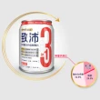 【美強生】致沛 多元營養飲 優蛋白優纖配方 香草微甜 2箱組(24罐/箱 共48罐)