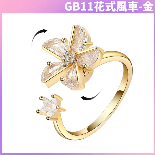 【I.Dear Jewelry】正白K-花式風車-韓國網紅款花朵星星旋轉紓壓鑲鑽開口銀戒指(2色/韓劇/轉運/靈動戒指)