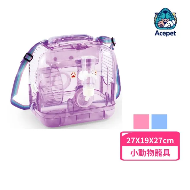 【ACEPET 愛思沛】攜帶別墅-鼠用全配(721-A)(小動物籠具)