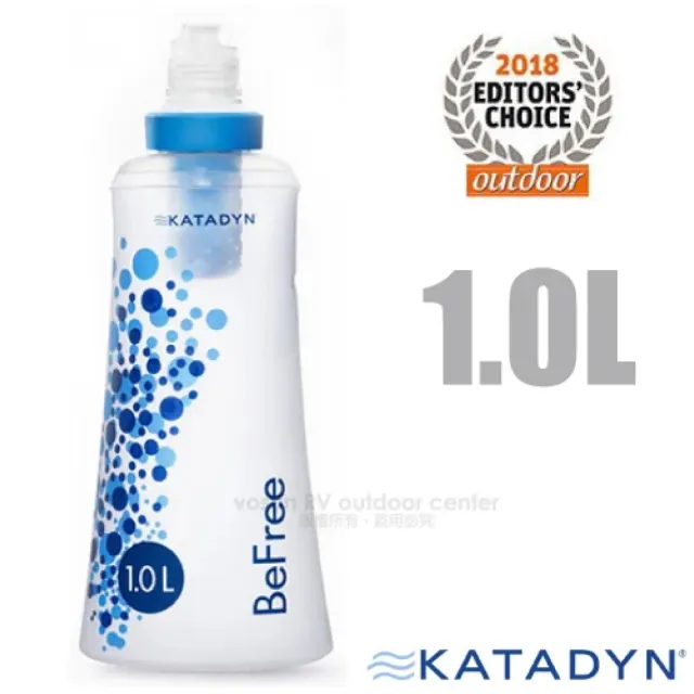 【KATADYN】超強 個人隨身濾水器1.0L水壺水袋.Water Filtration System 淨水器(8018007)