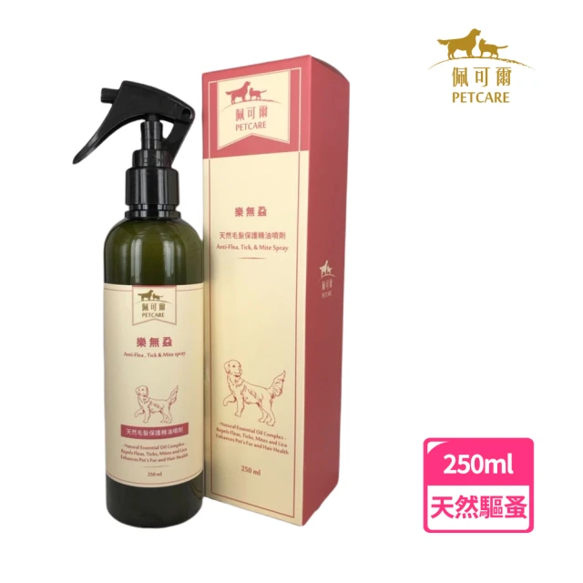 kin+kind凱恩 有機犬用黑炭洗毛精–廣藿香354ml(