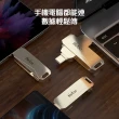 【Netac】64GB 全金屬 TypeC/USB3.0 OTG 雙用隨身碟(台灣公司貨  原廠5年保固)