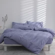 【AnD HOUSE 安庭家居】MIT 200織精梳棉-特大床包枕套組-藕粉紫(雙人特大/100%純棉)
