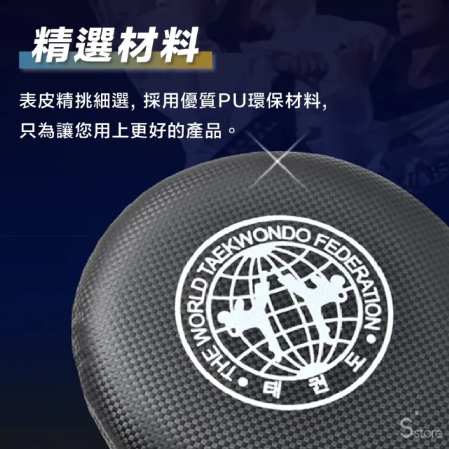 【S-SportPlus+】拳擊手靶 跆拳道踢靶 拳擊靶(踢靶 速度靶 跆拳道 空手道 道靶 拳擊踢靶 雞腿靶 拳擊腳靶)