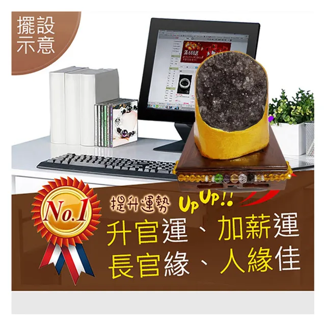 【A1 寶石】//出清下殺//挖寶區-黃金款異象紫水晶鎮-同巴西紫水晶洞能量/招財/開運/擋煞/防小人/貴人運旺