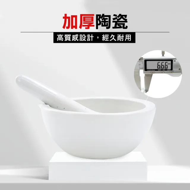 搗藥缽 中藥磨粉 7CM 攪碎器 搗碎缽 磨碎 手工缽 磨藥機 208-CGB70(研磨缽 陶瓷乳缽 研磨碗)