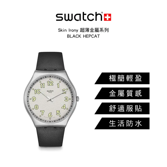 【SWATCH】Skin Irony 超薄金屬系列手錶 BLACK HEPCAT 男錶 女錶 手錶 瑞士錶 金屬錶(42mm)