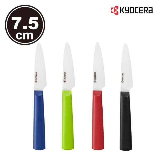 KYOCERA 京瓷 TK系列陶瓷削皮刀7.5cm(原廠總代理)