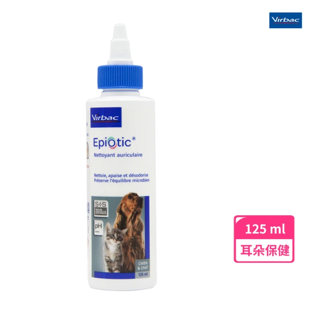 【Virbac 維克】Epiotic☆ 耳爽  125 ml(洗耳 耳朵 耳道 貓犬 適用)