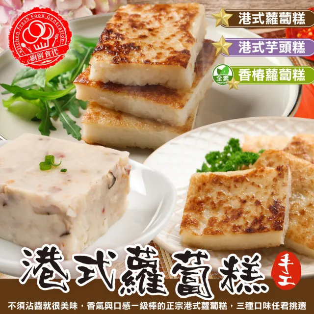 【2026】廚鮮食代推薦10款高評價廚鮮食代品牌排行 | BALIMAN情報局