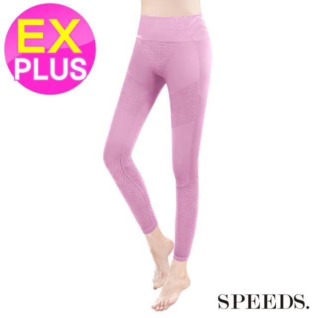 【SPEED S.】石墨烯EX PLUS極塑美型女神褲五代*3件(顏色尺寸任選)