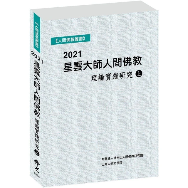 解脫煩惱的祕密優惠推薦