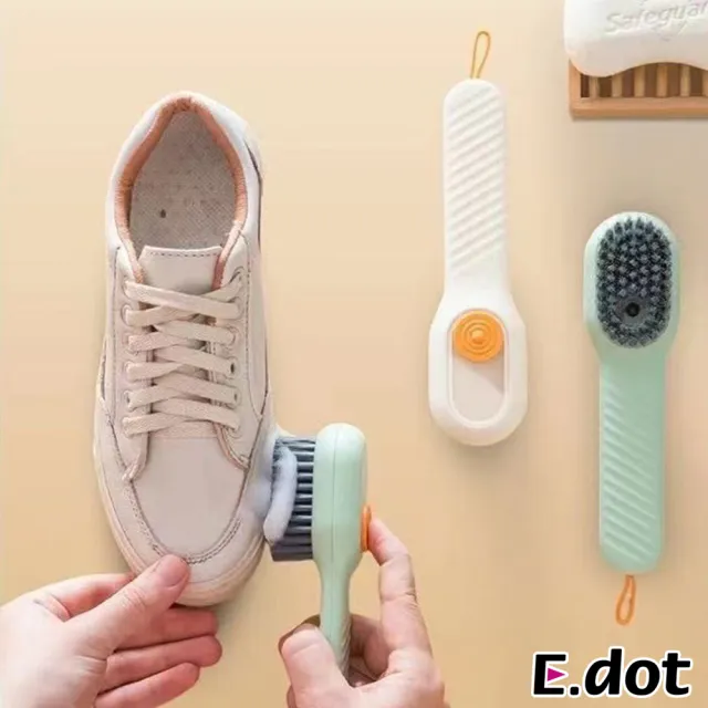 【E.dot】按壓加液鞋刷/清潔刷子