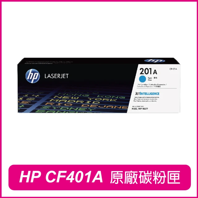 HP 惠普 CF230X 30X 原廠碳粉匣 適用 M227