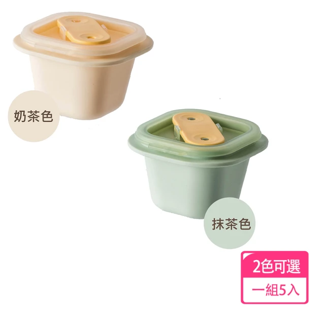 【JUXIN】獨立方塊製冰盒 食品級冰塊模具 5入二色可選(冰塊盒 製冰模具 食品級)