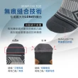 【oillio 歐洲貴族】360度防護機能除臭襪 氣墊緩震 無痕縫合技術(灰色 臺灣製 男女適穿 單雙組 襪子)