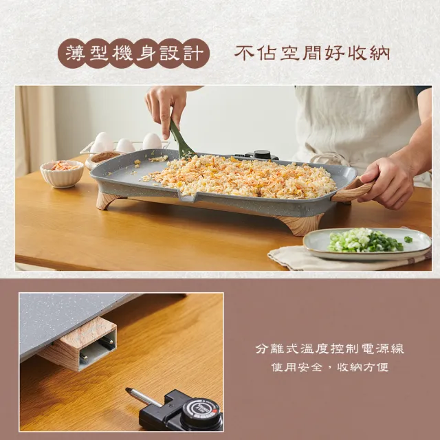 Taiwanis炙燒電烤盤THL-5026(燒烤盤/鐵板燒/料理盤/中秋烤肉)