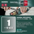 【metabo 美達寶】18V鋰電起子機/鎚鑽/砂輪機 三機組(套裝優惠)