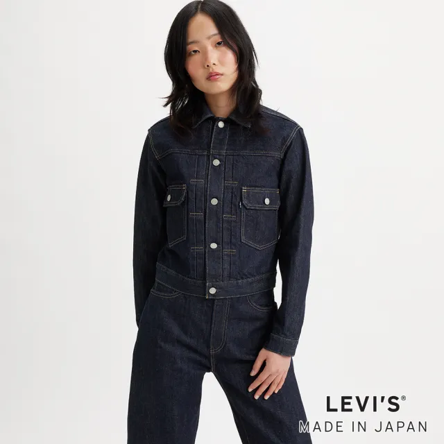 【LEVIS 官方旗艦】MOJ MADE OF JAPAN FABRIC 女款 Type2 寬鬆版牛仔外套 / 原色 熱賣單品 A5884-0000