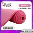 【Crazy yoga】包邊NBR高密度瑜珈墊-10mm-同色包邊(防滑瑜珈墊 10mm瑜珈墊 NBR高密度瑜珈墊)