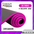 【Crazy yoga】包邊NBR高密度瑜珈墊-10mm-黑色包彩邊(防滑瑜珈墊 10mm瑜珈墊 包邊NBR高密度瑜珈墊)
