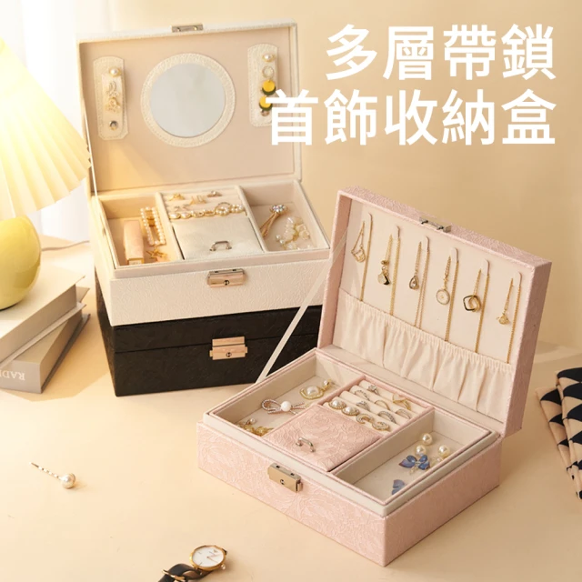 Clook 鹿客家居 化妝品收納盒-托盤款(化妝收納 保養品