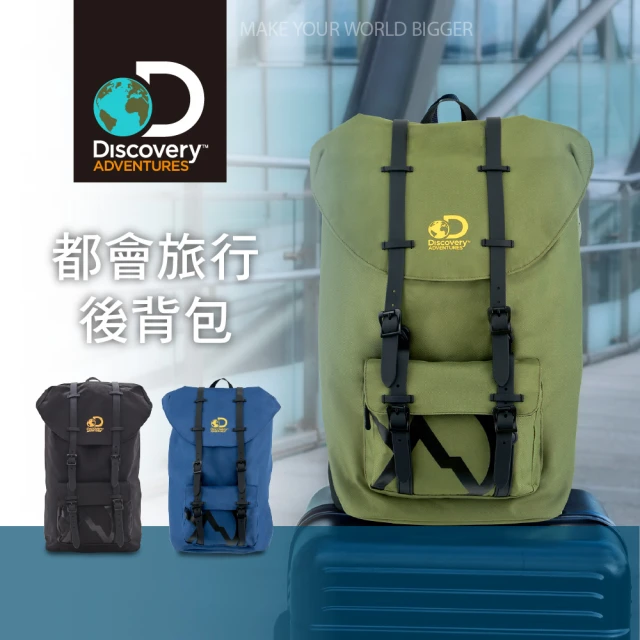 【Discovery Adventures】都會旅行後背包-綠/黑/藍3色可選(後背包/戶外/休閒/雙肩背包/減壓)