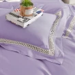 【Betrise】華棠紫 典雅系列 雙人頂級300織100%精梳長絨棉素色刺繡四件式被套床包組(送寢具專用洗滌袋X1)