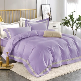 【Betrise】華棠紫 典雅系列 特大頂級300織100%精梳長絨棉素色刺繡四件式被套床包組(被套8x7尺)