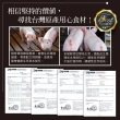 【赤豪家庭私廚】嘉義黑豬肉香腸3包(300g+-10%/包)