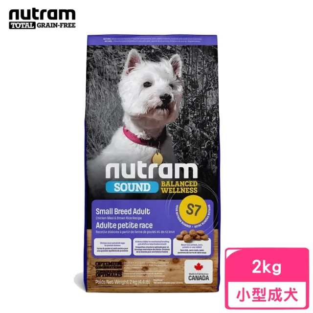 【Nutram 紐頓】S7均衡健康系列-雞肉+胡蘿蔔小型犬 2kg/4.4lb