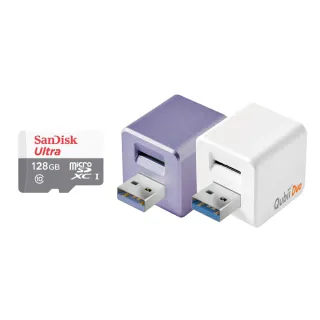 【Maktar】QubiiDuo USB-A 備份豆腐 128G組(內含128G記憶卡)