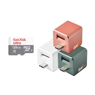 【Maktar】QubiiDuo USB-C 備份豆腐 128G組(內含128G記憶卡)