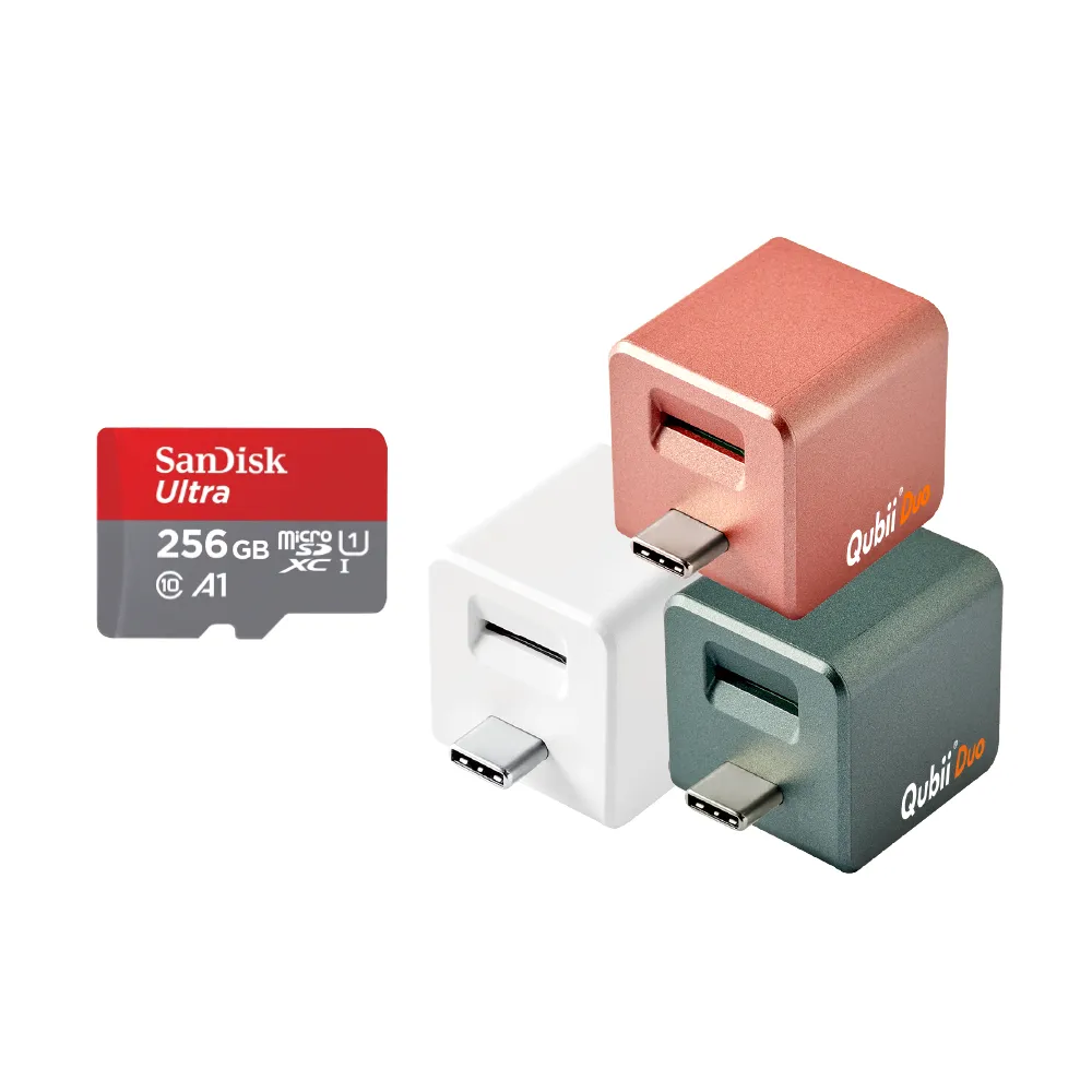 【Maktar】QubiiDuo USB-C 備份豆腐 256G組(內含256G記憶卡/ios apple/Android 雙系統 手機備份)