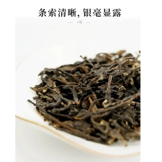 【盛嘉源】大益 益華青餅 2021年(普洱茶 生茶 357g)