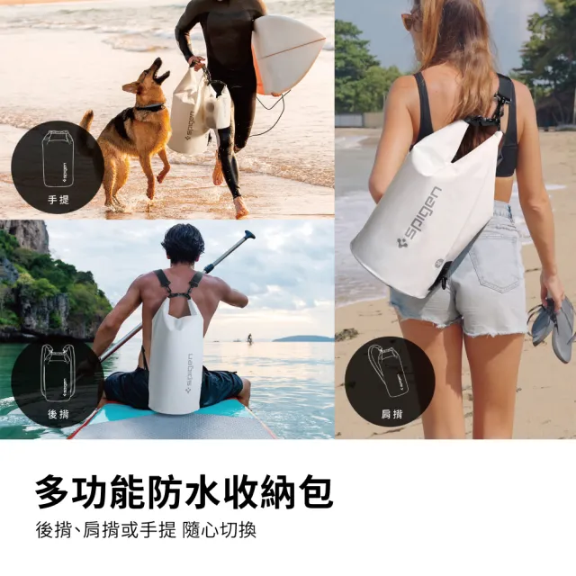 【Spigen】AquaShield A630-防水揹袋組_限定色組(白色:20L+2L)