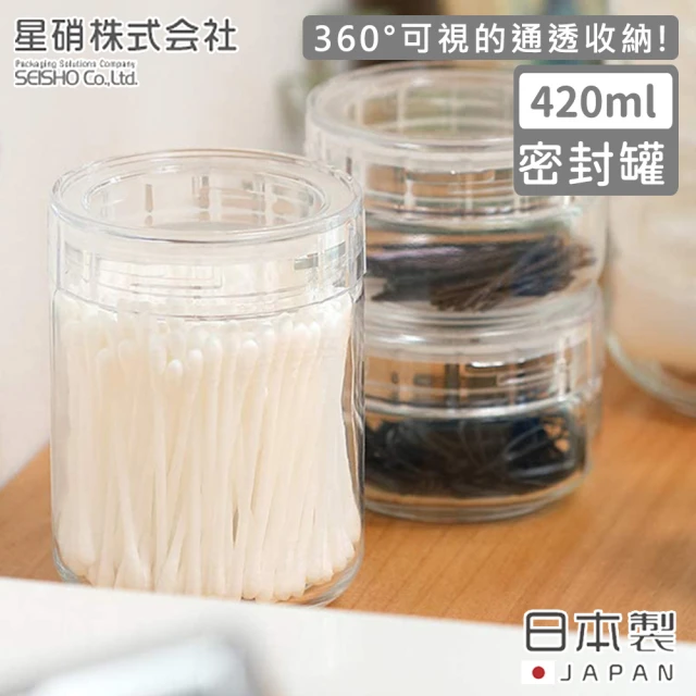 SHIMOYAMA 霜山 真空保鮮玻璃密封罐/儲豆罐-120