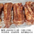 【海肉管家】碳烤羊小排(3盒_350g/盒)