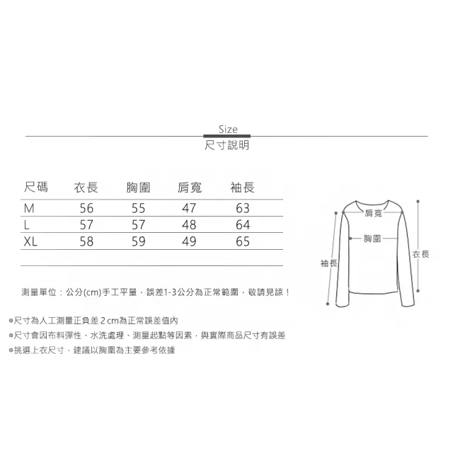 【MsMore】韓版百搭休閒長袖小香風牛仔夾克短版純色百搭外套#118514(黑/藍)