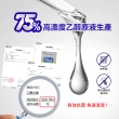 【奈森克林】75%酒精擦濕巾(50抽/包;共36包/箱)