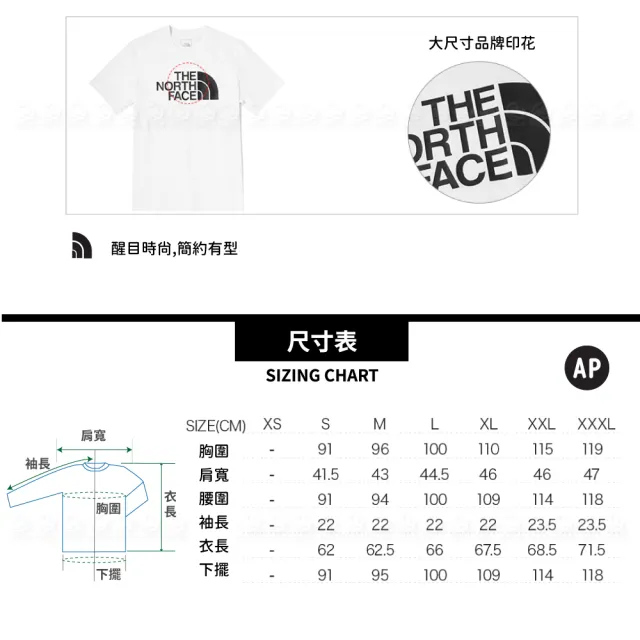 【The North Face】《白》4U8Z/排汗快乾/運動衣(悠遊山水)