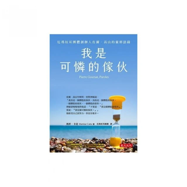 願你靈魂體都興盛優惠推薦