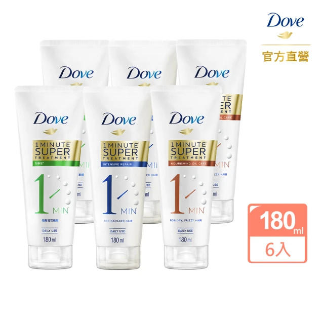 【Dove 多芬】一分鐘護髮精華180mlx6入(深層修護/輕潤保濕/防斷修護)