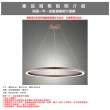 【Honey Comb】LED50W 單環簡約吊燈(F1004)