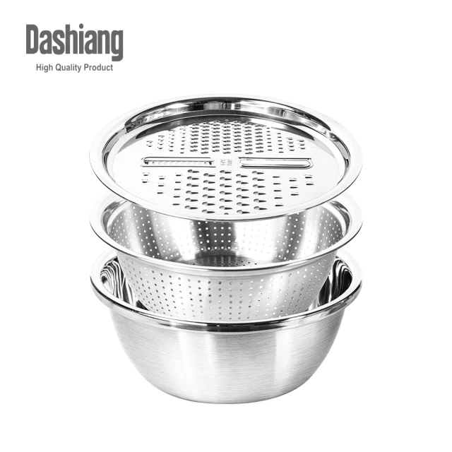 【Dashiang】多功能料理瀝水盆 304不鏽鋼 料理盆(洗米/刨絲/瀝水 三件式)