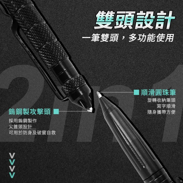 防狼戰術筆 2入 擊破器 車窗擊碎 求生工具 鋼筆頭 安全錘 208-EDCB(原子筆 防身筆 破窗筆)