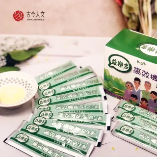 【益樂多】Kefir高效機能型益生菌顆粒二盒60條入(120g 奶素)