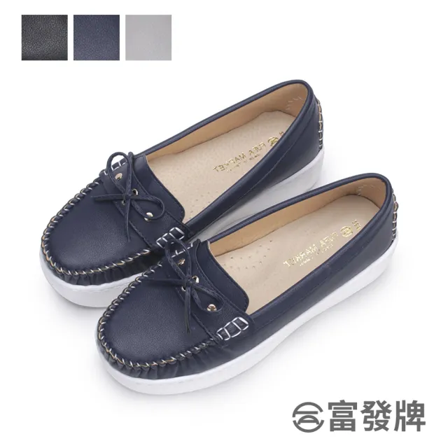 【FUFA Shoes 富發牌】細繩蝶結厚底莫卡辛鞋-全黑/藍/灰 1DR76(女鞋/女懶人鞋/厚底鞋/包鞋)